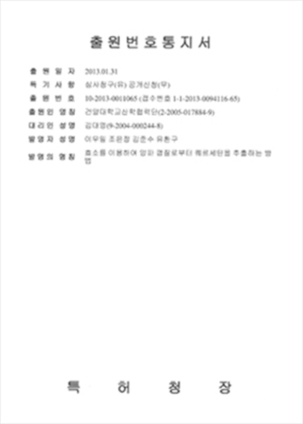 license_img02